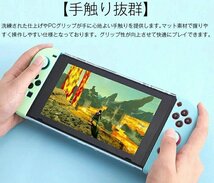 Switch 対応 保護カバー PCケース どうぶつの森 保護ケース 分離式 Nintendo switch ケース スイッチ +Joy-Conカバー 耐久性 衝撃吸収_画像5