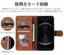 iphone 対応 手帳型ケース 人気 アイフォン7 手帳型 耐衝撃 スマホカバー IPHONE11 手帳型カバー 薄型 軽量 高級PUレザー ☆COLOR B_画像3