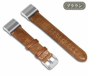 Fitbit Charge 2 対応 交換ベルト 本革交換ベルト 男女兼用 レジャーベルト メンズ レディース ☆ブラウン