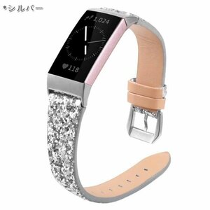 Fitbit Charge 3 Fitbit Charge4 対応 交換 バンドスマートウォッチストラップレザーストラップ交換用人気 おしゃれバンド☆シルバー