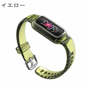 Fitbit Luxe 対応トラッカー バンド 交換用 半透明 保護ケース 着替えストラップ 透明スマートウォッチ バンド 一体式☆ イエロー