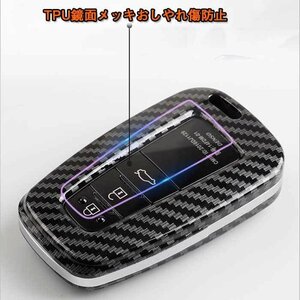 スマートキーケース トヨタ キーケース キーホルダートヨタ スマートキーケース キーカバー おしゃれ トヨタ専用設計 ☆6色選択/1点