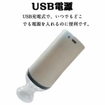 真空ポンプ 食品真空ポンプ 電動ポンプ 強力ポンプusb充電式 小型 操作が簡単で便利 電気真空シーラー 電動ポンプ 収納家具 ☆多色選択/1点_画像4