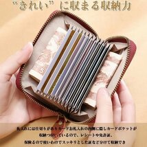 レディース 財布 本革 小さな 財布 名刺入れ カードケース 二つ折り 皮 革 コンパクト ファスナー 財布 ☆レッド_画像3