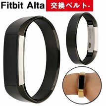 Fitbit Alta 対応 バンド フィットビット アルタバンドミラノ ベルト高級感ステンレス細身オリジナル バンド ベルト☆ローズゴールド_画像2