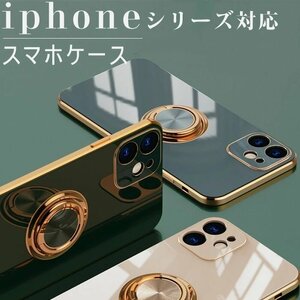 iphone 12 Pro Max 対応 ケース iphone 12 Pro 12 12 mini iphone 12 Pro Max iphone 12/12pro 11 Pro Max 11 Pro 11 ☆8色選択/1点