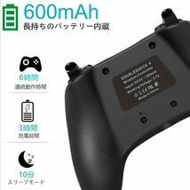 PS4 対応コントローラー Bluetooth 6軸ジャイロセンサー搭載 二重振動人体工学 高耐久ボタン 無線 PS4/Android/PC対応☆カラー/4色選択/1点_画像4