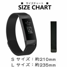 Fitbit Charge3 Charge4 交換 バンド ベルト フィットビット チャージ 3 4 対応 ステンレス 互換品ンド ド簡単 交換☆1点 サイズ、色選択可_画像7