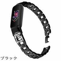 Fitbit Luxe 対応バンド フィットビット ラックス バンド 交換ベルト ステンレス腕時計 高品質バンド スマートウォッチ バンド☆ブラック_画像1