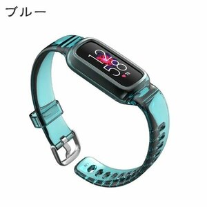 Fitbit Luxe 対応トラッカー バンド 交換用 半透明 保護ケース 着替えストラップ 透明スマートウォッチ バンド 一体式☆ ブルー