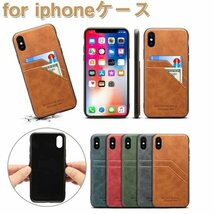 iPhone 対応 ケース iPhoneSE 第2世代 iPhone11 手帳型 レザー iPhoneXR iPhoneXS iPhoneX Pro Max mini 5色選択/1_画像1