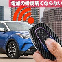 トヨタ 対応 キーケース TOYOTA シャレ スマートキー イグニッションキーカーボン調 汚れ 防止 スマートキーケース ブラック_画像6