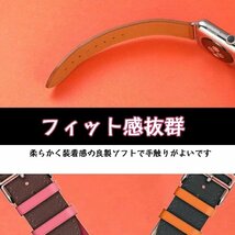 Apple Watch 対応 バンド本革レザーベルト アップルウォッチバンド 38/40mm 42/44mm apple watch series4/3/2/1 バンド ☆2色選択可/1_画像7