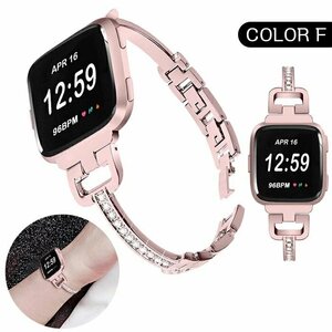 Fitbit versa 対応 時計バンド ベルト 腕時計ベルト バンド ステンレス 高級感 腕時計バンド レディース 腕時計交換ベルト☆COLOR F