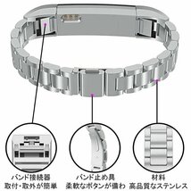 Fitbit Alta 対応 バンド 交換ベルト ステンレス おしゃれ 軽量 交換 高級腕時計 交換バンド おしゃれ 高品質金属ベルト☆6色選択可/1点_画像4