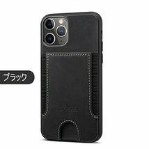 iPhone12 対応 ケース iPhone12mini iPhone12/12Pro 背面カード収納 耐衝撃 PUレザー iPhone12ProMax iPhone 11ケース ☆ブルー_画像7