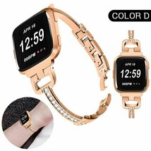 Fitbit versa 対応 時計バンド ベルト 腕時計ベルト バンド ステンレス 高級感 腕時計バンド レディース 腕時計交換ベルト☆COLOR D_画像1