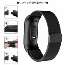 Fitbit Charge3 Charge4 交換 バンド ベルト フィットビット チャージ 3 4 対応 ステンレス 互換品ンド ド簡単 交換☆1点 サイズ、色選択可_画像6