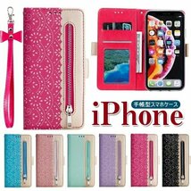 iPhone 対応 ケース IPHONE12 ケース IPHONE11 ケース 手帳型 ケース IPHONE XR 透明TPU IPHONE8/7 IPHONE6/6S☆6色選択/1_画像1