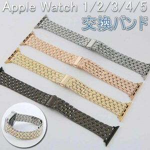 Apple Watch correspondence band iwatch belt strong high class band metal belt 22mm belt wristwatch band *6 сolor selection possible /1