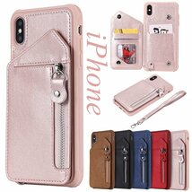 iphone 対応 ケース iPhone12 カバー pu カバーiPhone12/12Pro iphone 11 iPhoneX iPhoneXR iPhone7/8 手帳型 ケース ☆ローズゴールド_画像2