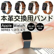 Apple Watch バンド レディース メンズ Apple Watch Series 5/4/3/2/1 交換バンド 交換用バンド 44mm 40mm 38mm 42mm ☆ブラック_画像2