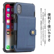 iphone 対応 ケース iPhone12 カバー 耐衝撃 iPhone 11 Pro Max カバー手帳型 iPhone12/12Pro iphone 11 iPhoneX iPhoneXR☆6色選択/1点_画像6