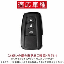 トヨタ に適用 スマートキーケース TOYOTA対応 キーケース スマートキーホルダー アルミ合金 キーカバー TOYOTA対応 ☆7色選択/1点_画像2