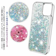 iPhone 11 Pro ケース 対応 iPhone12 MINI TPU 動く流れ流砂 人気 アイフォン11 プロ カバー iphone11 pro スマホケース ☆シルバー_画像5