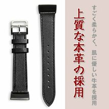 Fitbit Charge 2/3 対応 スポーツ バンド 本革ベルト 男女兼用 メンズ レディース バンド保護ベルト 交換バンド ☆9色選択可/1点_画像1