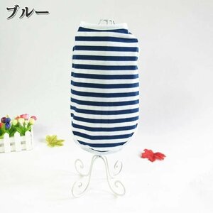  dog clothes ventilation mesh small medium sized dog clothes T-shirt pretty One-piece dog . person clothes cup ru clothes . walk outing wear . spring summer clothing * blue 