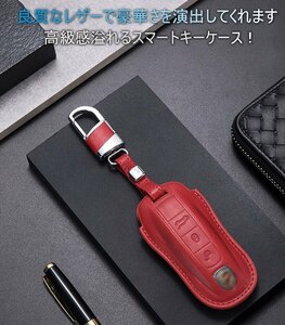 ポルシェ キーケース 専用高品質の牛革素材スマート 適合ポルシェ パナメーラ(Panamera)911 718 本革 キー ケース ☆3色選択/1点