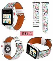 アップルウォッチ 対応 バンド Apple Watch 交換バンド 交換 かわいい AppleWatch スマホウォッチ 腕時計 42mm 38mm ☆花柄 C_画像7