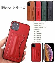 iPhone シリーズ 対応 ケース レザー iPhone11 Pro 5.8寸 iPhone11 6.1寸iPhone11 iPhoneX/XS iPhoneXR iPhoneXSMAX ☆ブラウン_画像2