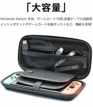 Switch 対応 収納ケース ニンテンドー スイッチ ライトケース Nintendo Switch 対応 収納バッグ スタンド機能付き EVA 全面保護_画像3