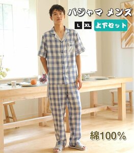  men's pyjamas long sleeve cotton 100% front opening men's room wear part shop put on top and bottom set cotton . sweat ventilation ..... comfortable is good *L~XL selection /1 point 