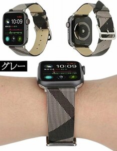 Apple Watch 対応 バンド レディース Apple Watch 5 iwatch4321 交換バンド 交換用バンド 44mm 40mm 38mm 42mm iwatchベルト ☆グレー