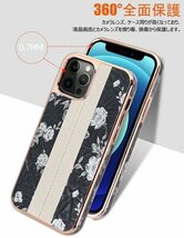 iPhone12 Pro max ケース 耐衝撃 薄型 PC TPU素材 背面保護 高級なPUレザー 指紋防止 カメラ保護 携帯カバー ☆多色/多形状選択/1点_画像3