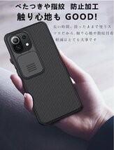 Xiaomi Mi 11 Lite 4G 5G 対応 ケース カメラレンズ保護 スライドカバー 耐衝撃 汚れ 指紋付着防止 精密設計 滑り止め加工 （ブルー）_画像3