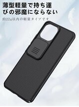 Xiaomi Mi 11 Lite 4G 5G 対応 ケース カメラレンズ保護 スライドカバー 耐衝撃 汚れ 指紋付着防止 精密設計 滑り止め加工 （ブルー）_画像9