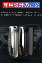 トヨタ 対応キーケース 合金 トヨタ スマートキーケース キーホルダー トヨタキーカバー 新型 ハリアー キーホルダー 80系_画像4