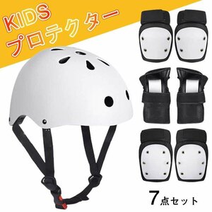 ko.. for helmet Kids protector 7 point set adjustment possibility light weight height rigidity ventilation skateboard cycling protection for bicycle *4 сolor selection /1 point 