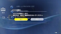 SONY★HDD/BDレコーダー★BDZ-RX105★徹底整備 動作保証★1TB★10年製★外付けHDD対応、2番組同時録画 プログレッシブ対応機 （0302）_画像7