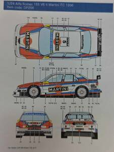 DecaPool製デカール DP296 1/24 Alfa Romeo 155 V6 ti Martini ITC #5 1996