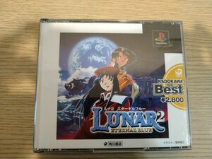 LUNAR2 エターナルブルー PSソフト