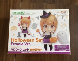 ねんどろいどもあ　ハロウィンセット　女の子ver 