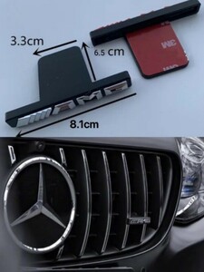 very cheapメルセデスベンツ　パナメリカーナGrille　フロントGrille　AMG Emblem　貼りincludedけるタイプ