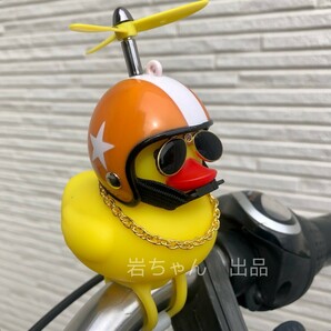 アヒル隊長セット オレンジ星　ヘルメット仕様　自転車 車 ライト パフベル プロペラ 自転車アクセサリー