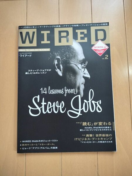 雑誌　WIRED 2011年12月