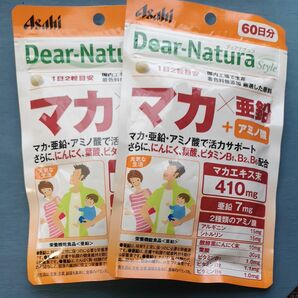 【120日分！】ディアナチュラ マカ亜鉛　60日分x2 Dear-Natura